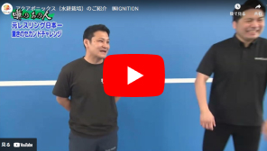 アクアポニックス（水耕栽培）のご紹介　㈱IGNITION