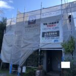 新学期がはじまりました 【千葉おゆみ野・屋根外壁塗装】