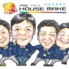 屋根カバー工法「エアースカイルーフ」のご紹介【千葉県千葉市緑区おゆみ野・屋根外壁塗装】