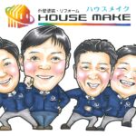 屋根カバー工法「エアースカイルーフ」のご紹介【千葉県千葉市緑区おゆみ野・屋根外壁塗装】