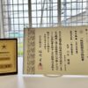 「塗装専門店」の魅力について　【千葉県千葉市緑区おゆみ野・屋根外壁塗装】