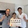 嬉しいお客様アンケートのご紹介(^^)　　【千葉県千葉市緑区おゆみ野・屋根外壁塗装】