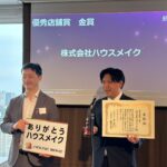 足場代無料キャンペーン実施中です！！　【千葉県千葉市緑区おゆみ野・屋根外壁塗装】