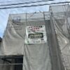 着工現場のご紹介　【千葉県千葉市緑区おゆみ野・屋根外壁塗装】