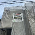 着工現場のご紹介　【千葉県千葉市緑区おゆみ野・屋根外壁塗装】