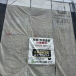 ダイヤモンドコート着工現場のご紹介　【千葉県千葉市緑区おゆみ野・屋根外壁塗装】